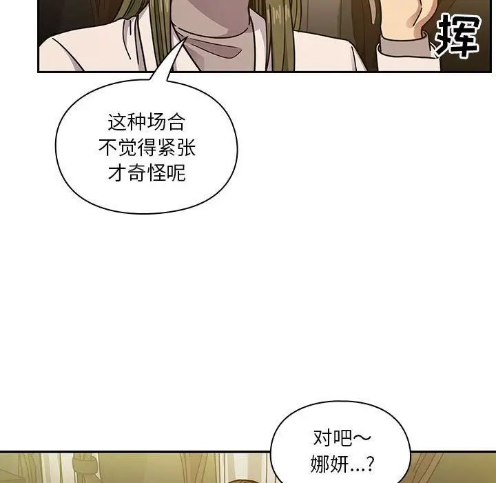 罪與罰第39話