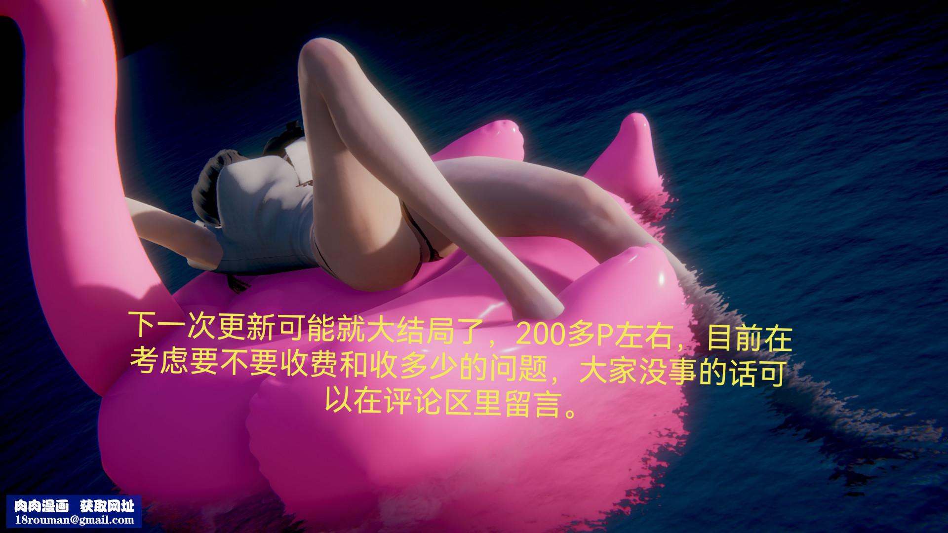 [3D]女特工第07話-前夜