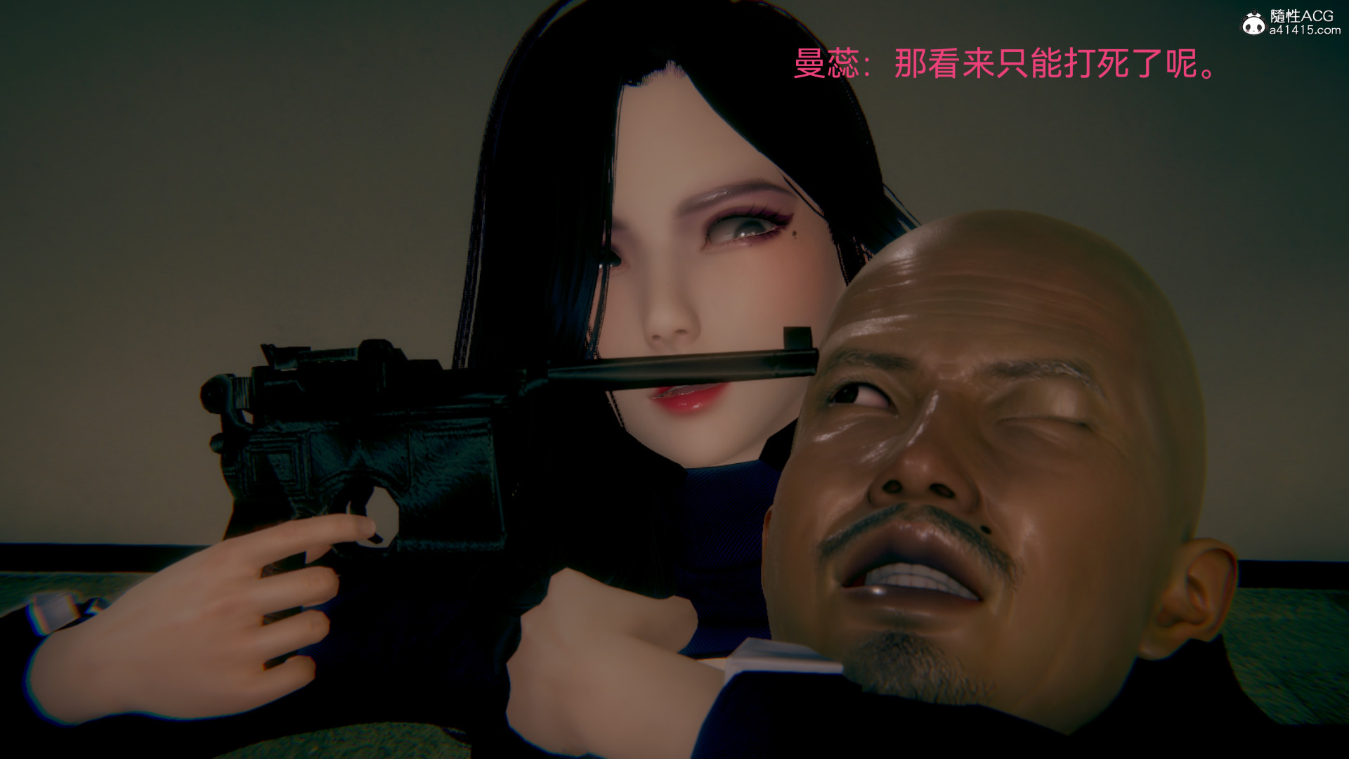 [3D]女特工最终话01