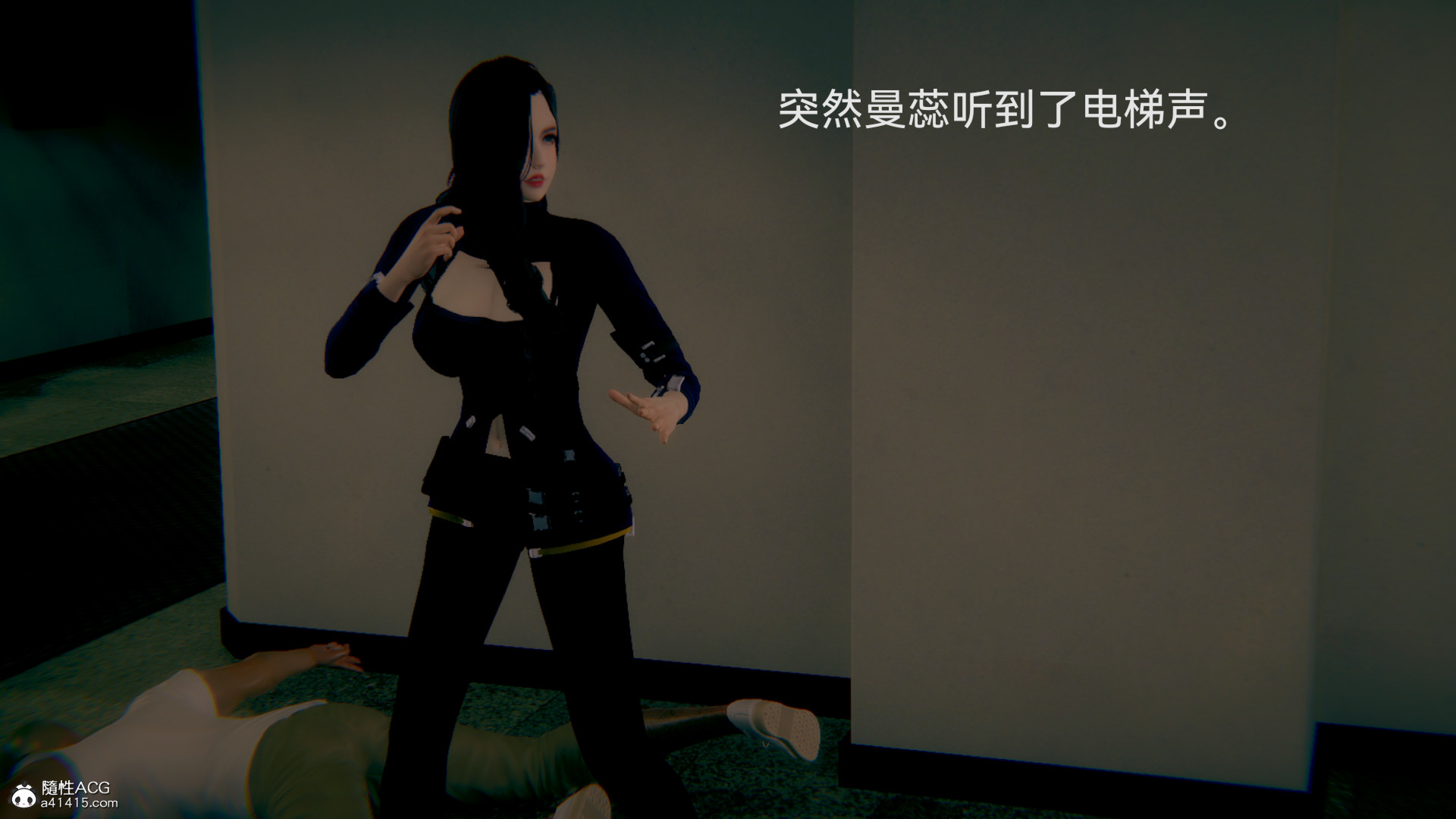 [3D]女特工最终话01