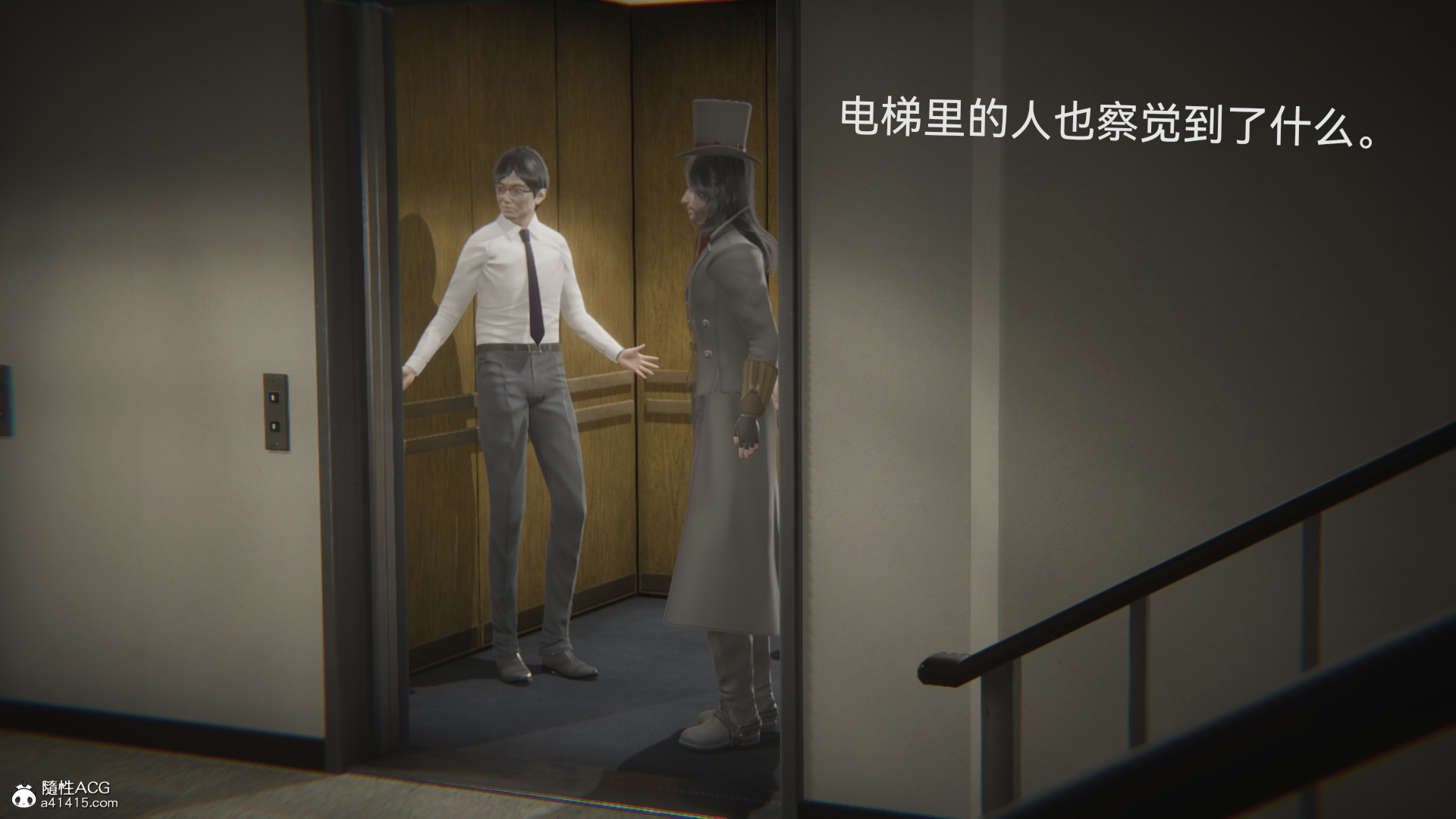 [3D]女特工最终话01