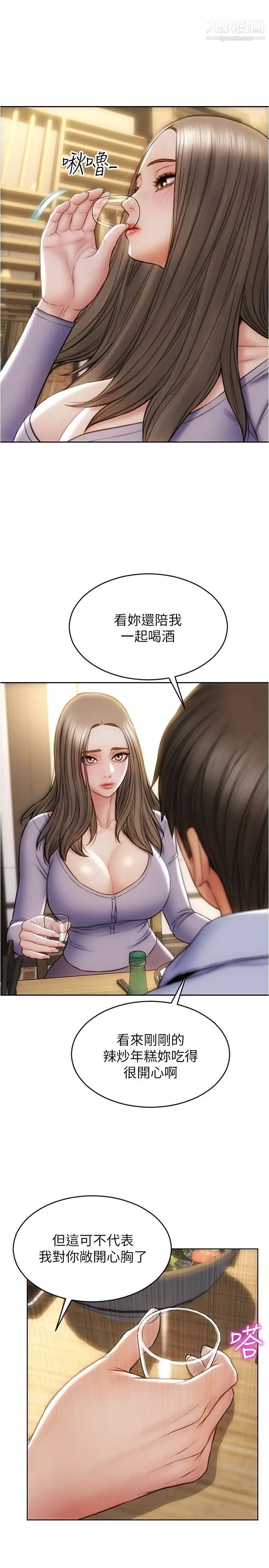 致命坏男人第18话-融化允乐身体的技巧