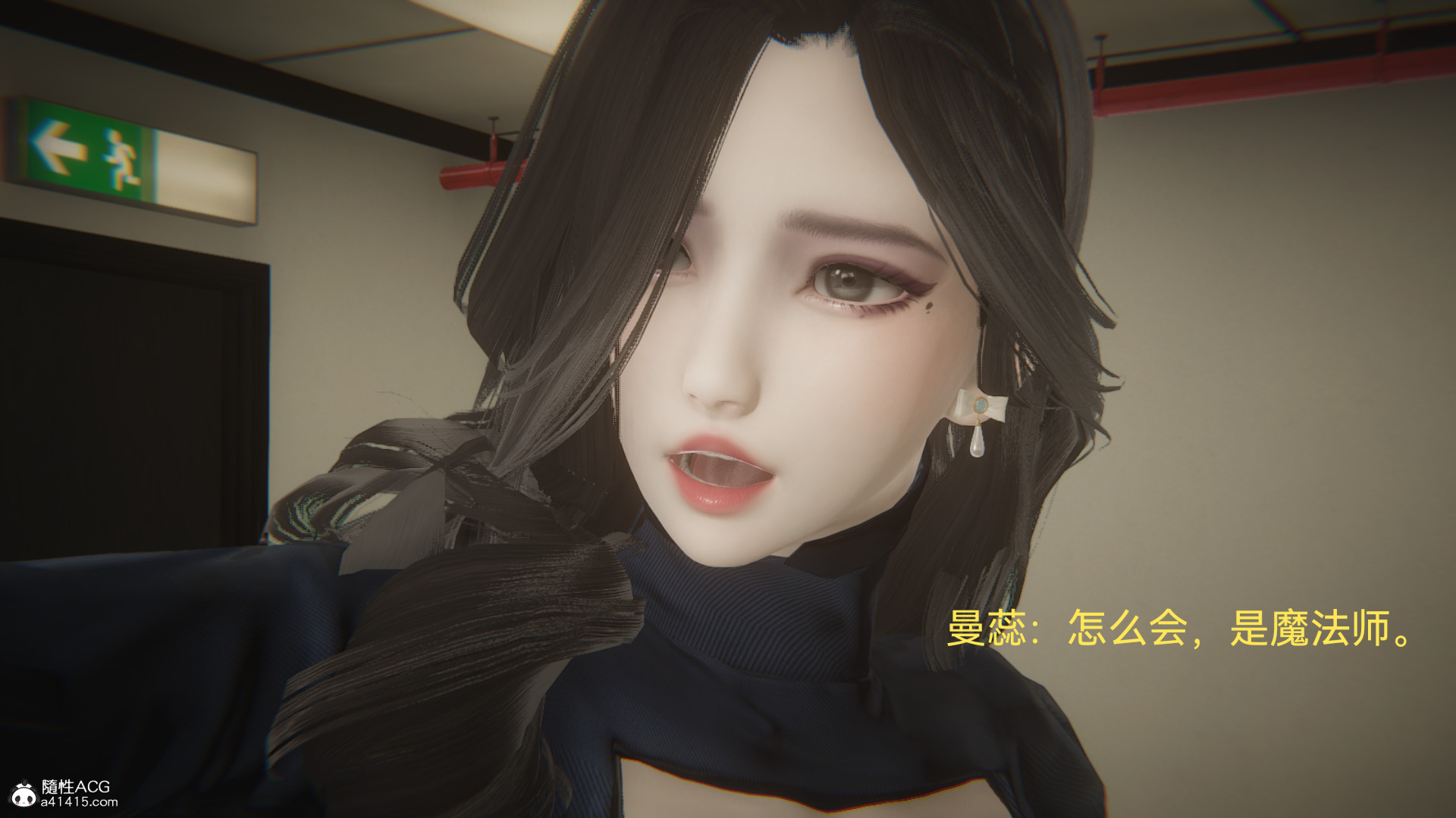 [3D]女特工最終話01