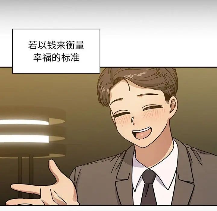 罪与罚第39话
