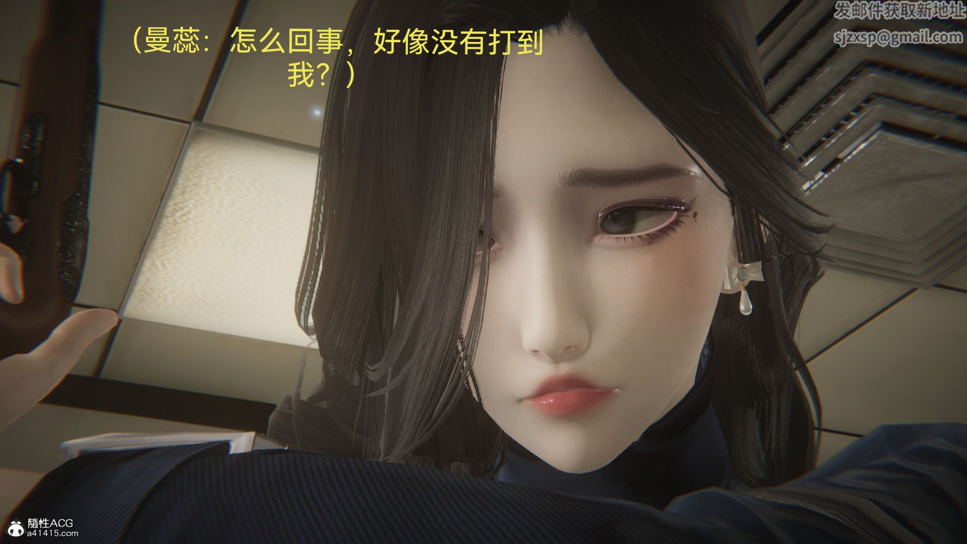 [3D]女特工最终话01