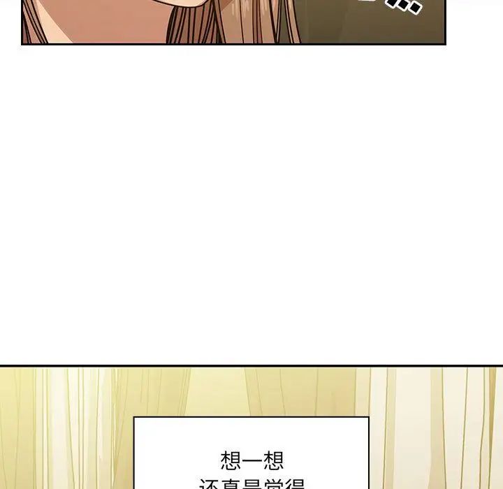 罪与罚第39话