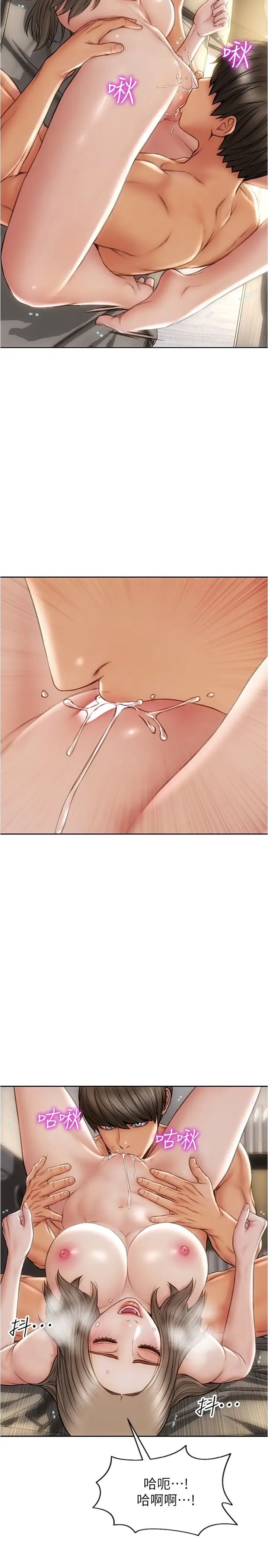 致命坏男人第19话-被熟练的前戏征服