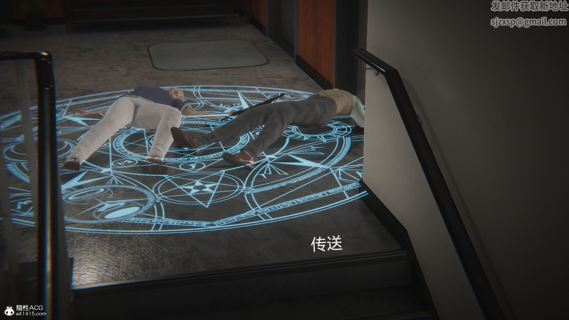 [3D]女特工最终话01