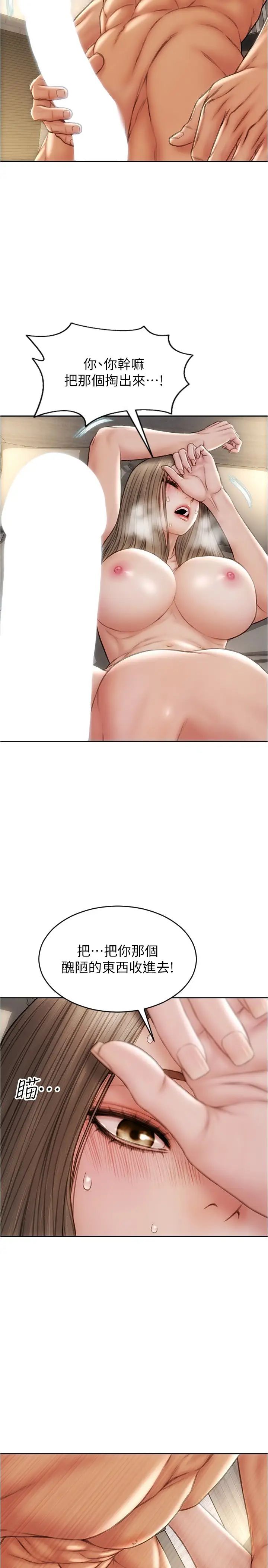 致命坏男人第19话-被熟练的前戏征服