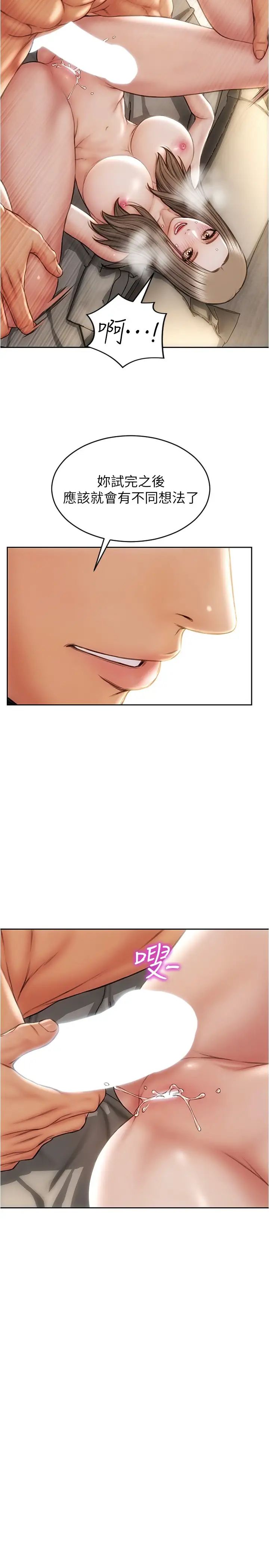 致命坏男人第19话-被熟练的前戏征服