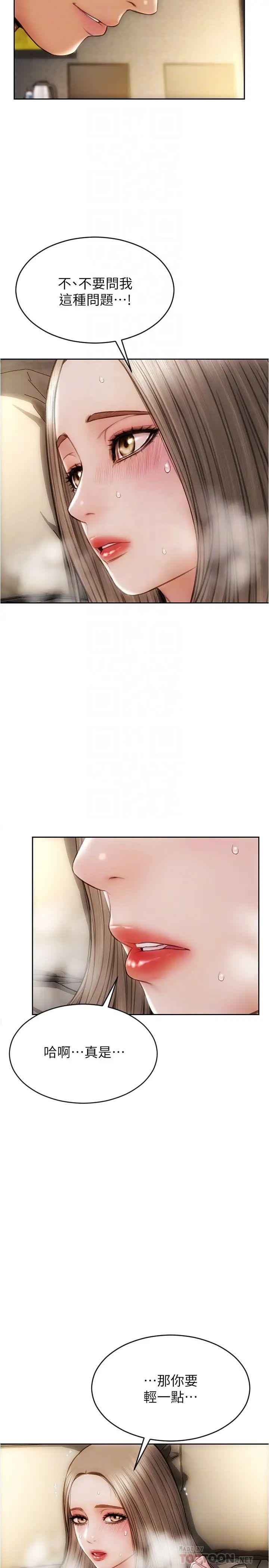 致命坏男人第20话-紧緻的处女滋味