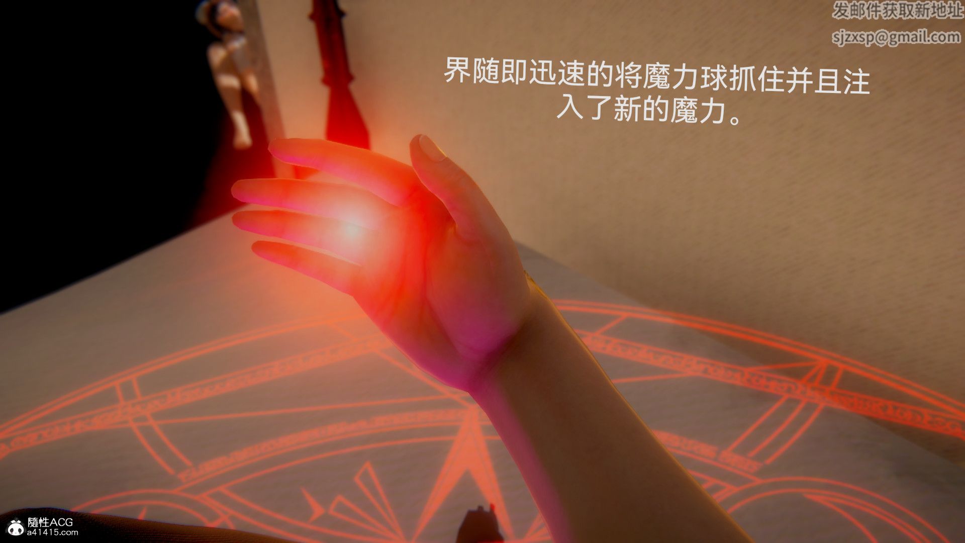 [3D]女特工最终话02