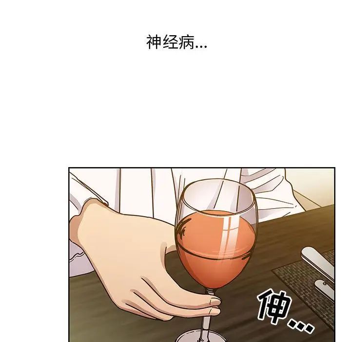 罪与罚第39话