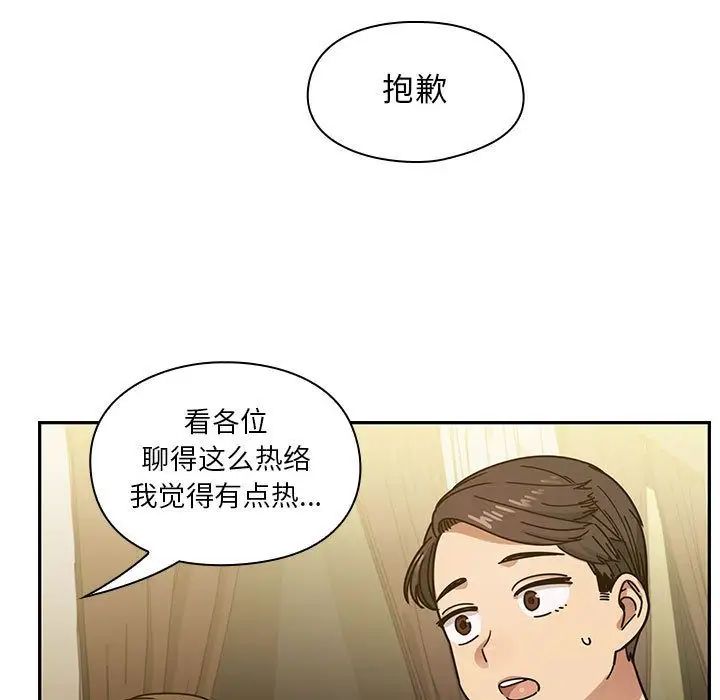 罪与罚第39话