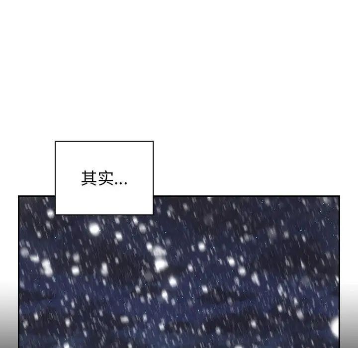 罪与罚第39话