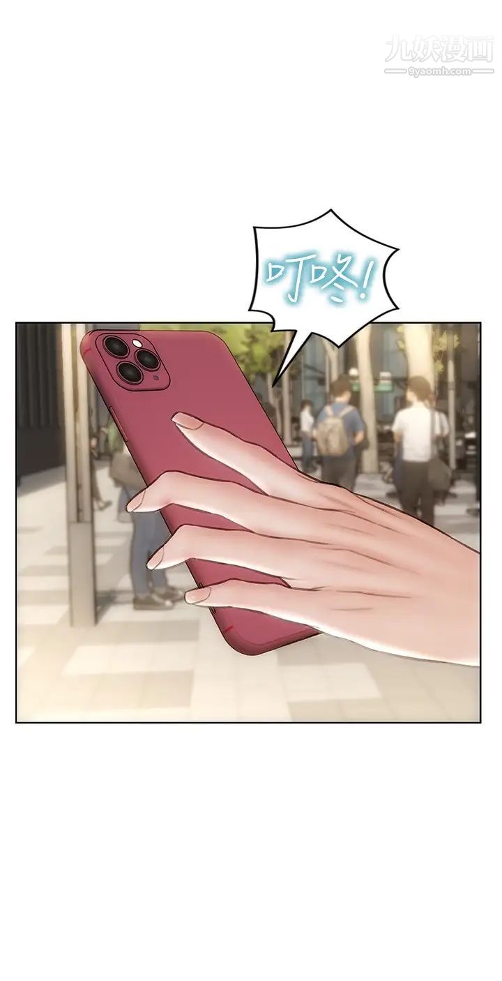 致命壞男人第21話-求我幹妳啊