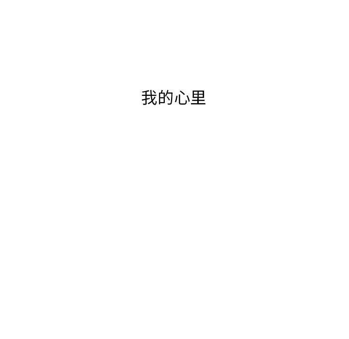 罪与罚第39话