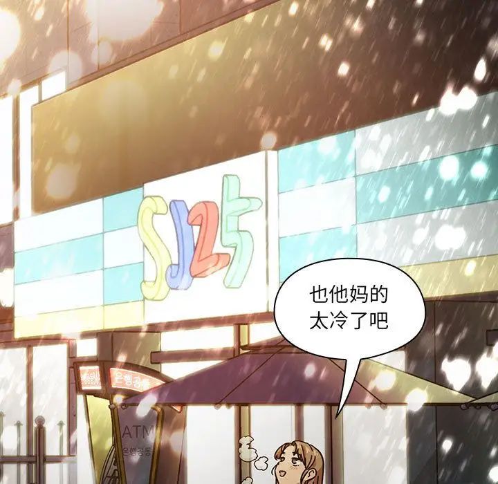罪与罚第39话