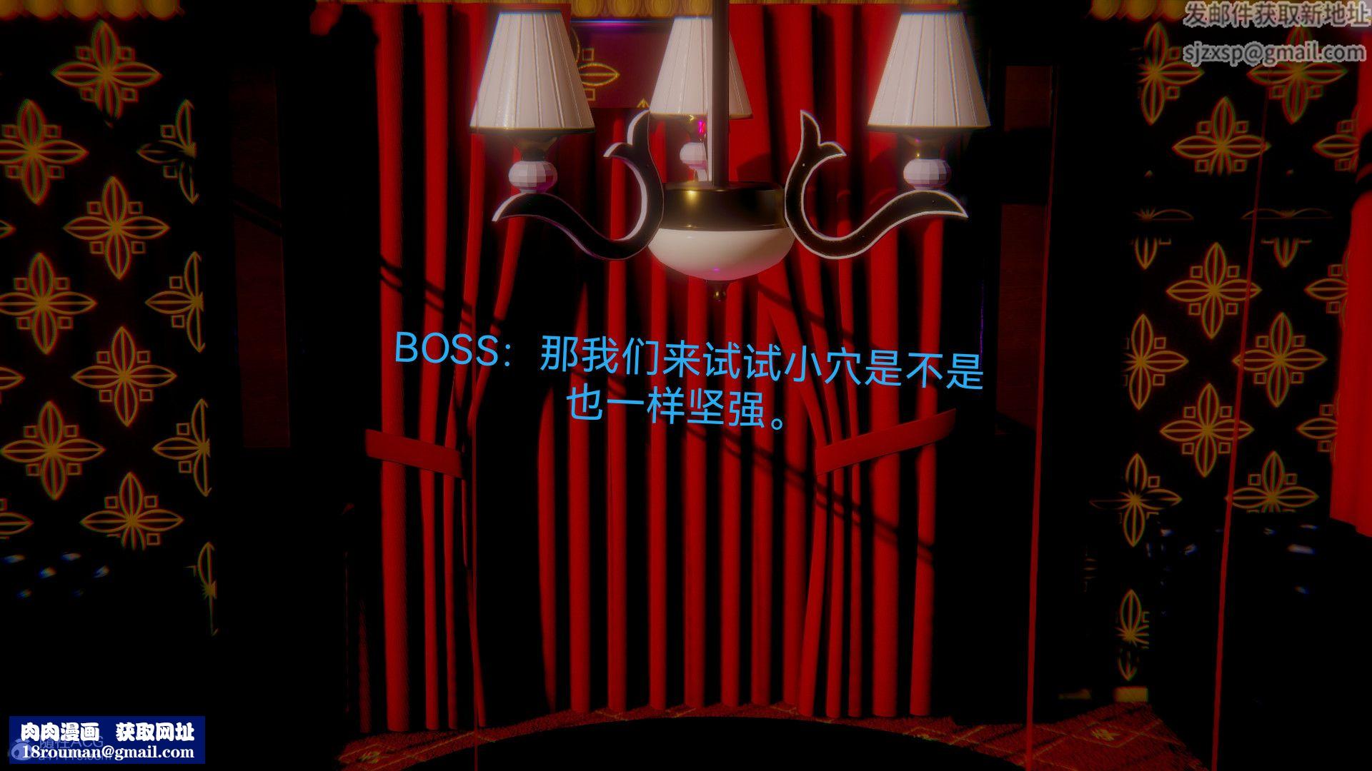 [3D]女特工最终话02