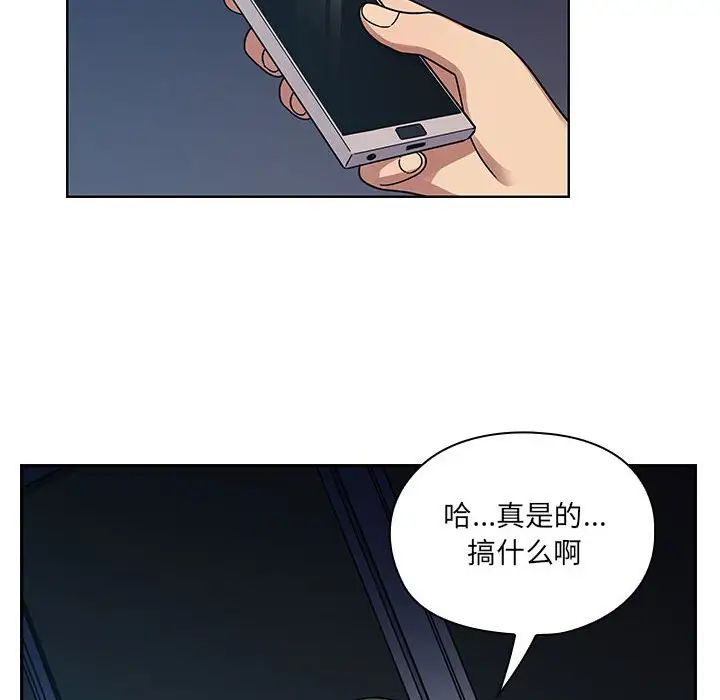 罪与罚第40话-最终话(完结)