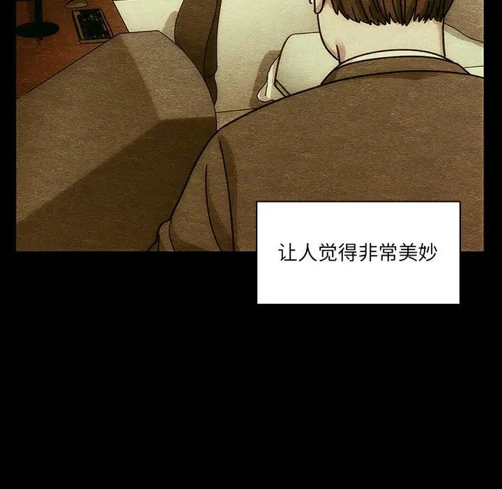 罪与罚第40话-最终话(完结)