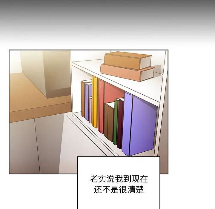 罪與罰第40話-最終話（完结）