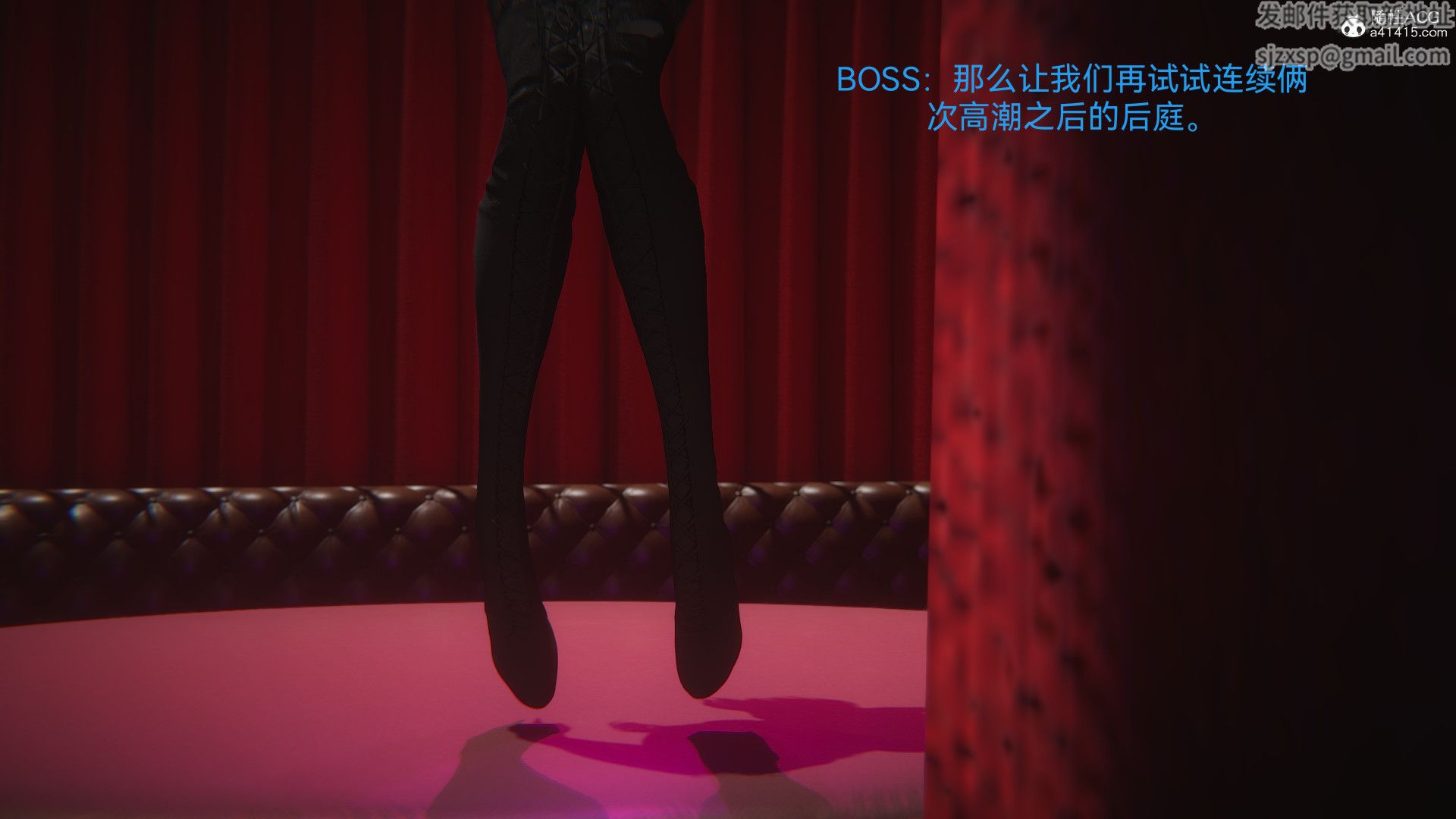 [3D]女特工最终话02