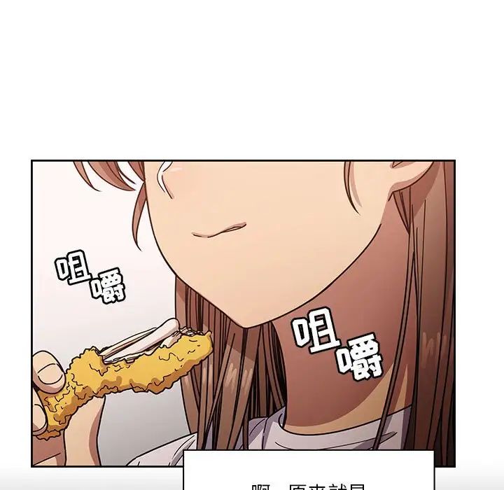 罪與罰第40話-最終話（完结）