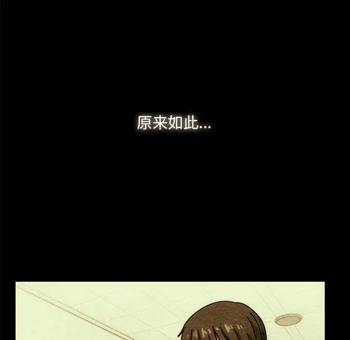 罪與罰第40話-最終話（完结）