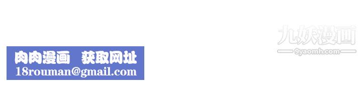 致命壞男人第23話-母女對同一個人動情