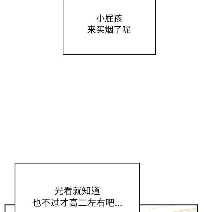 罪与罚第40话-最终话(完结)