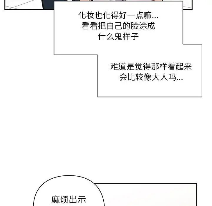 罪与罚第40话-最终话(完结)