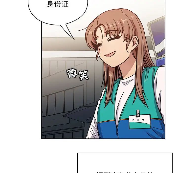 罪与罚第40话-最终话(完结)