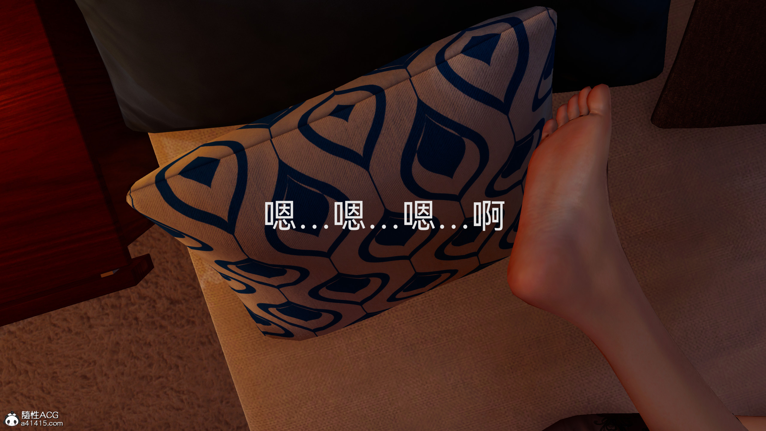 [3D]女特工最终话03