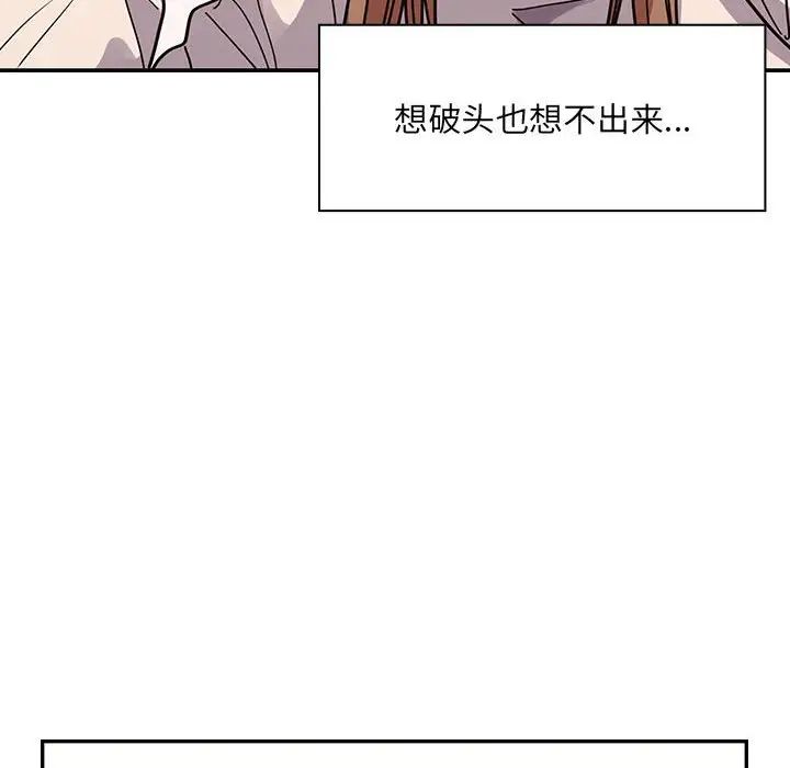罪与罚第40话-最终话(完结)
