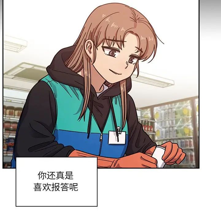 罪与罚第40话-最终话（完结）