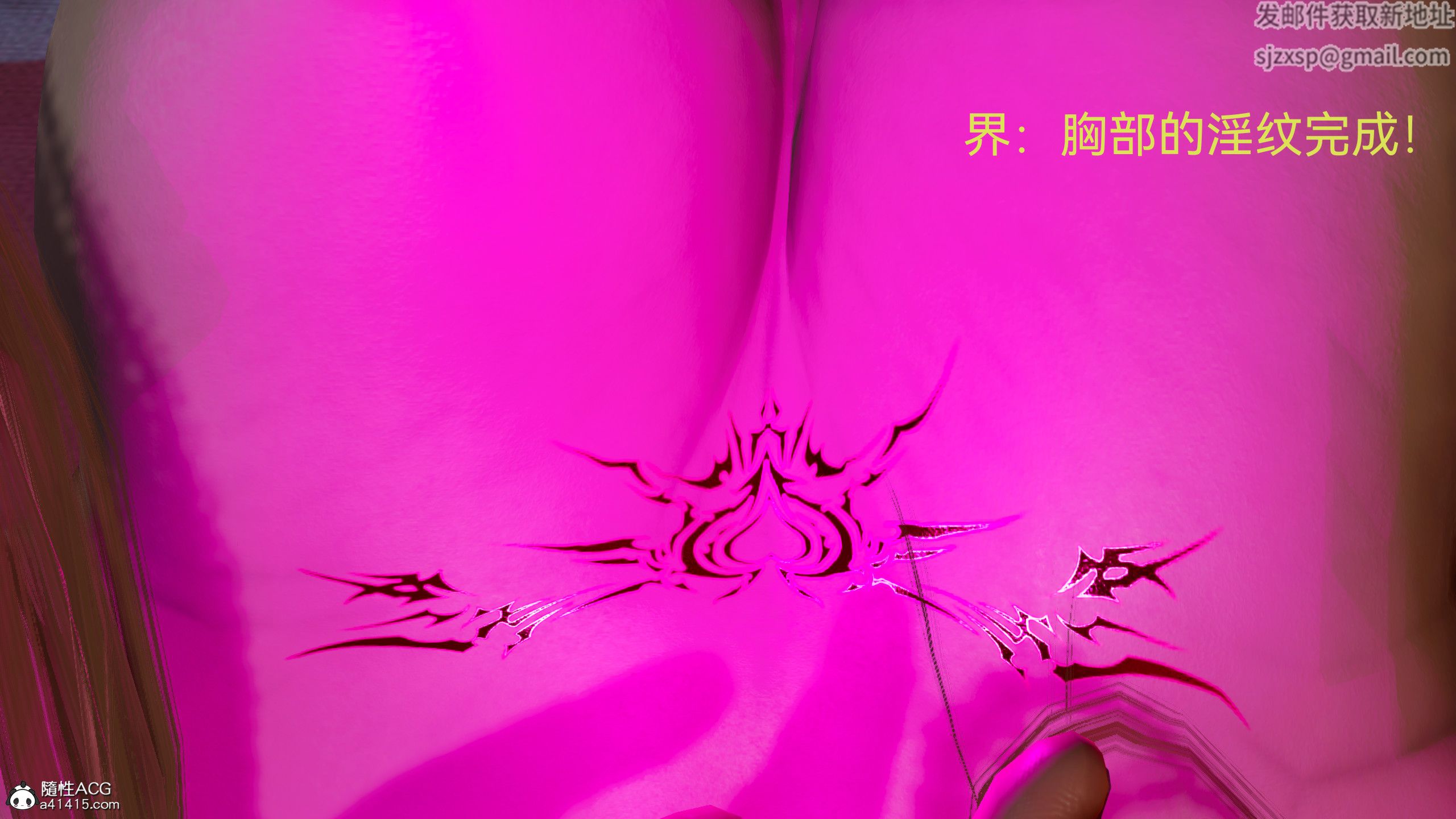 [3D]女特工最终话03