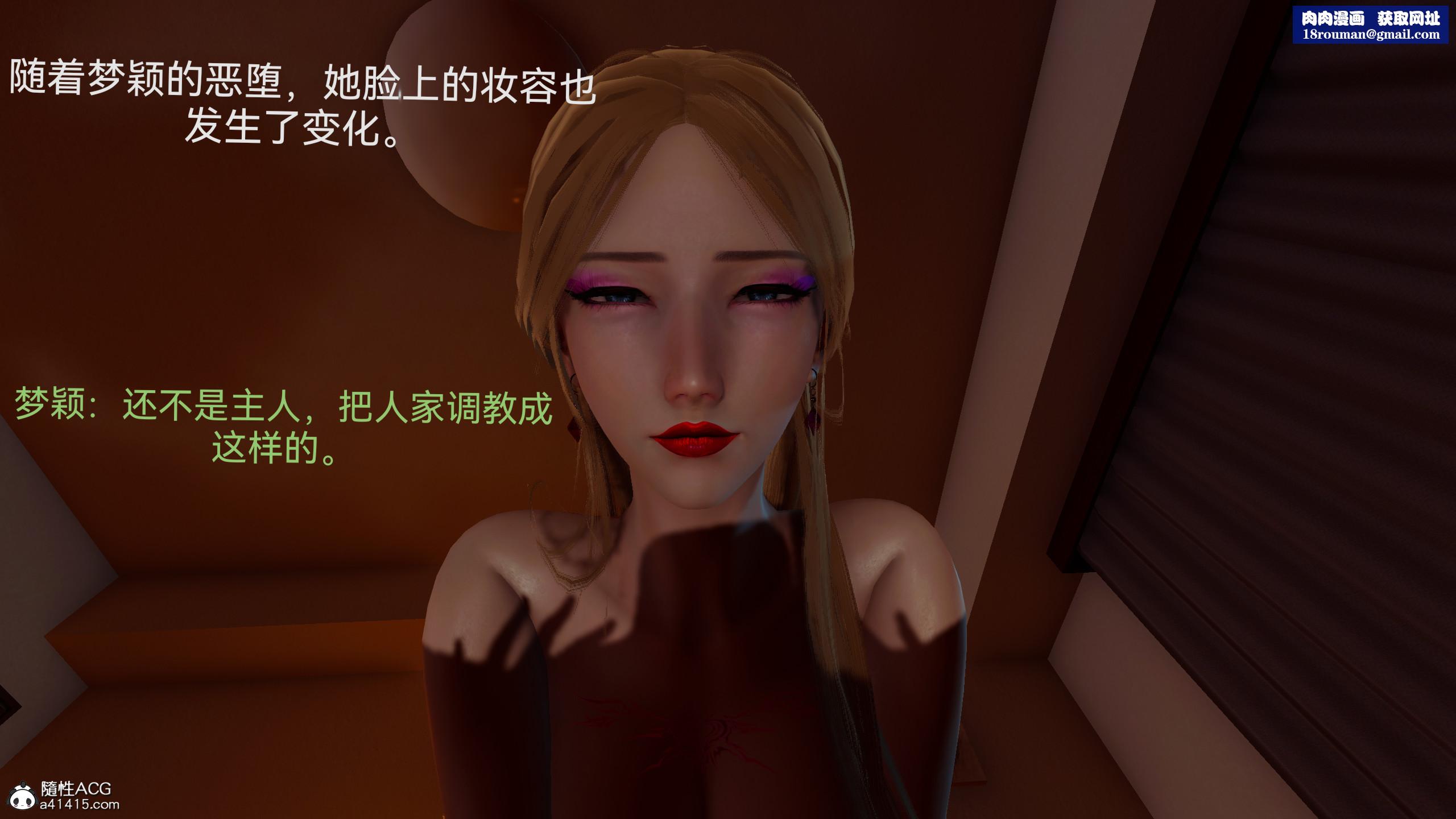 [3D]女特工最终话03