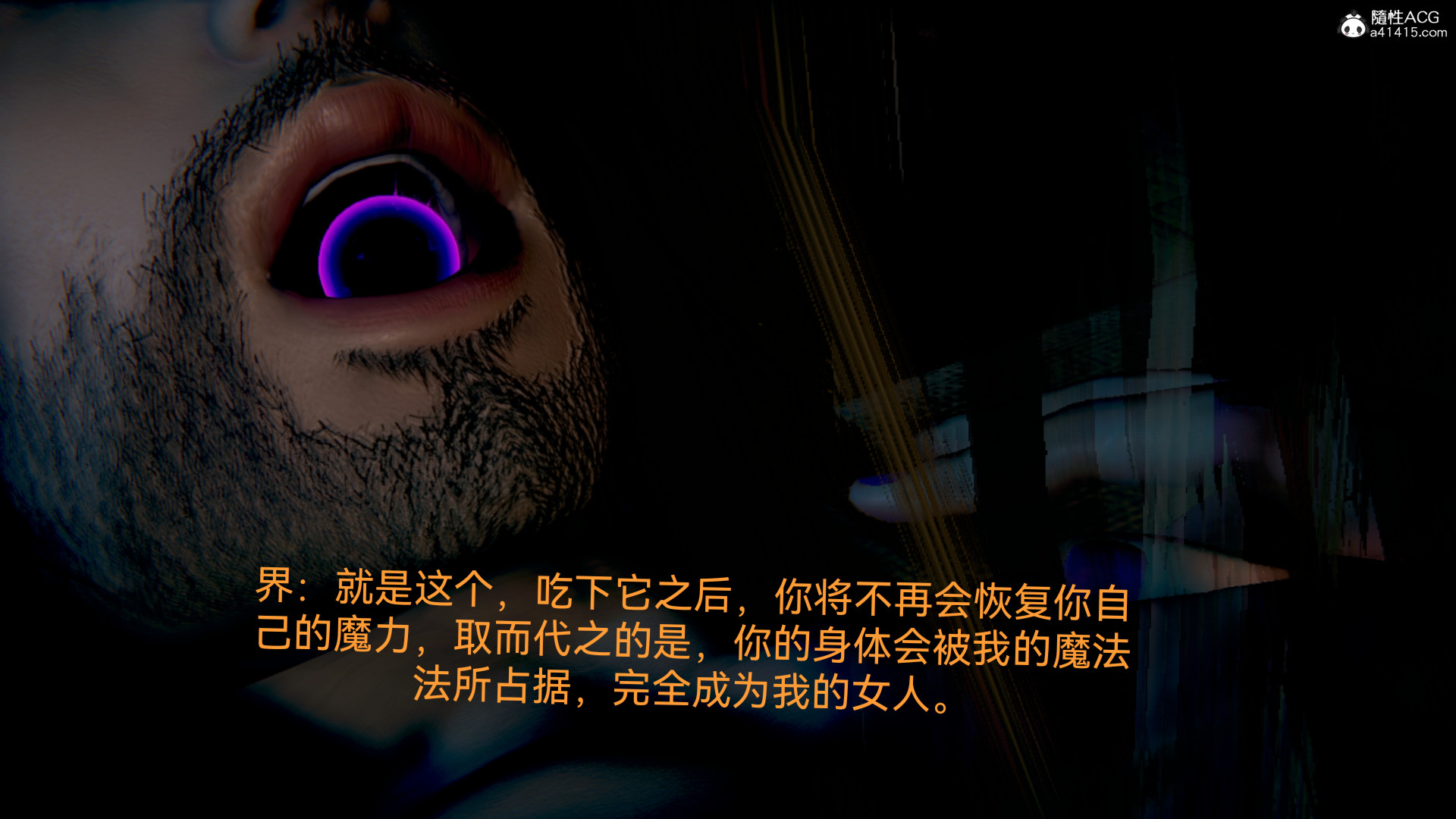 [3D]女特工最终话03