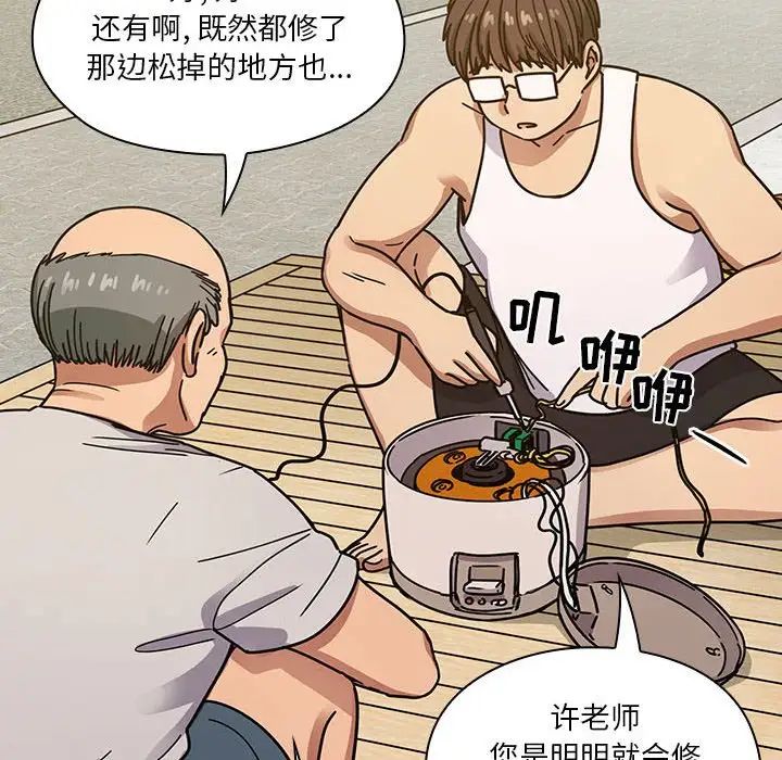 罪与罚第40话-最终话(完结)