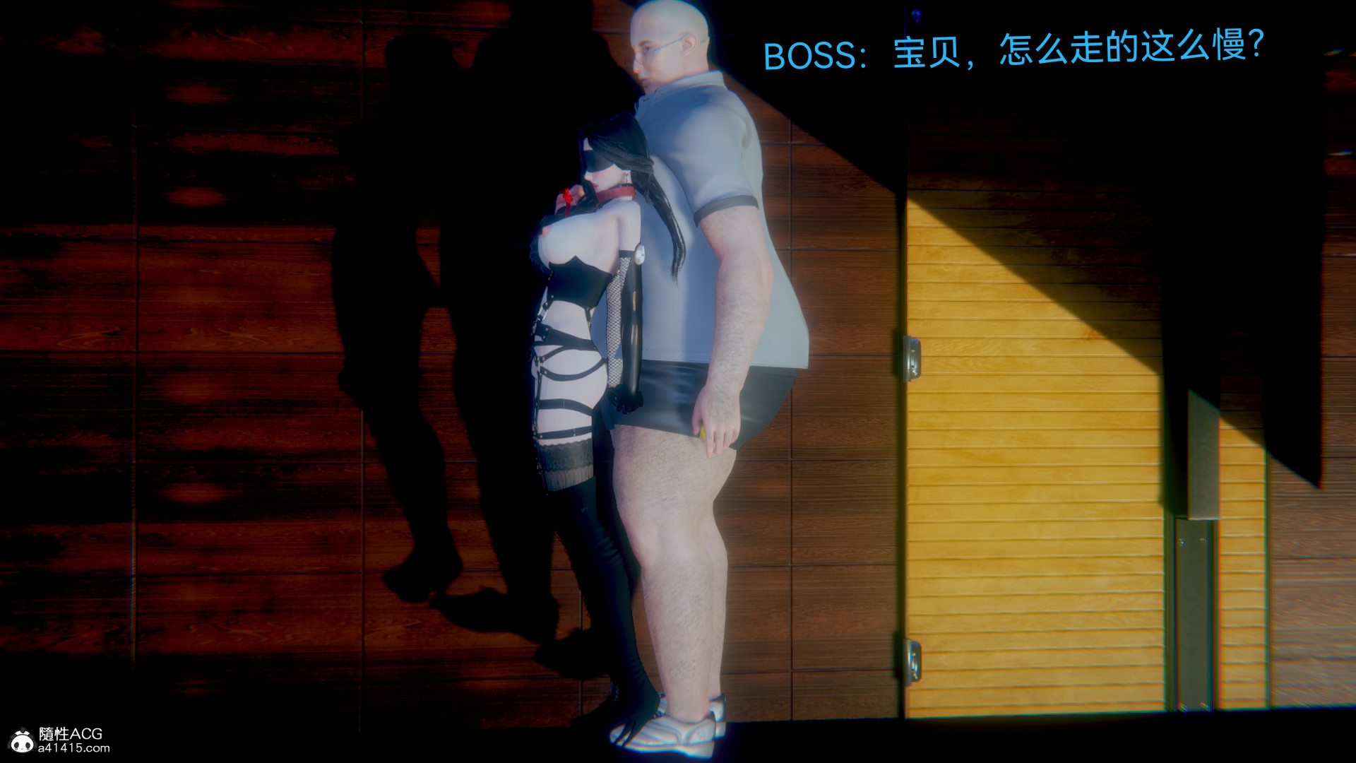 [3D]女特工最终话03