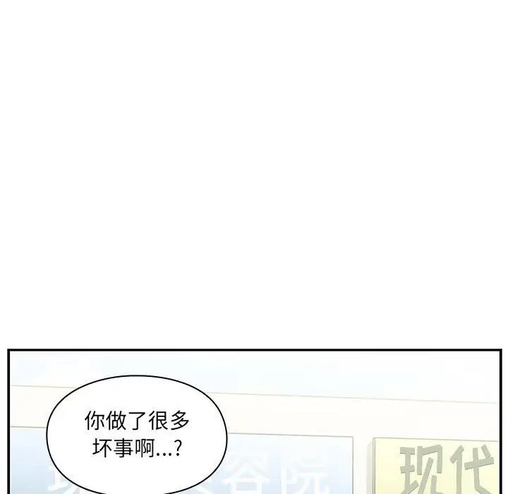 罪与罚第40话-最终话(完结)