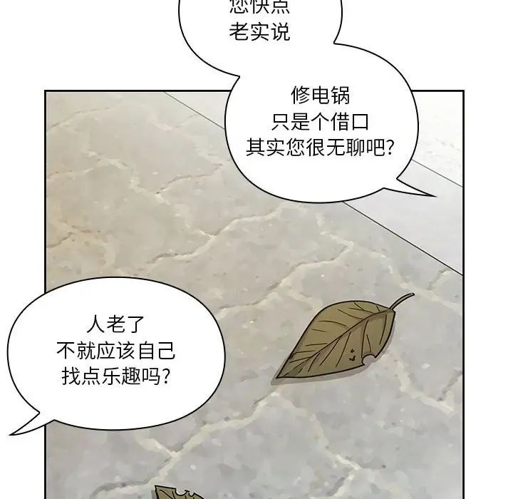 罪与罚第40话-最终话(完结)