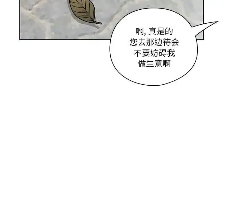 罪与罚第40话-最终话(完结)
