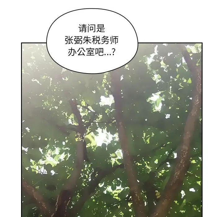 罪与罚第40话-最终话(完结)