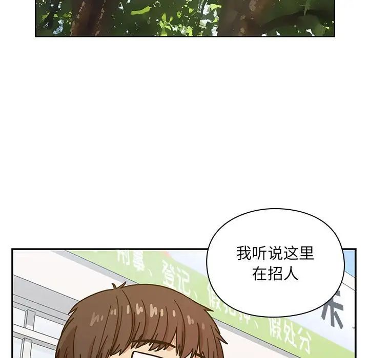 罪与罚第40话-最终话(完结)