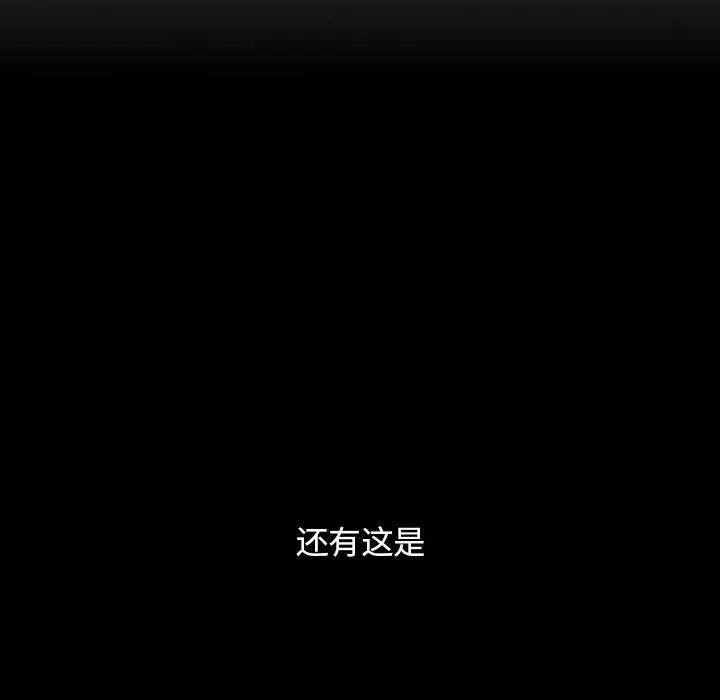 罪与罚第40话-最终话（完结）