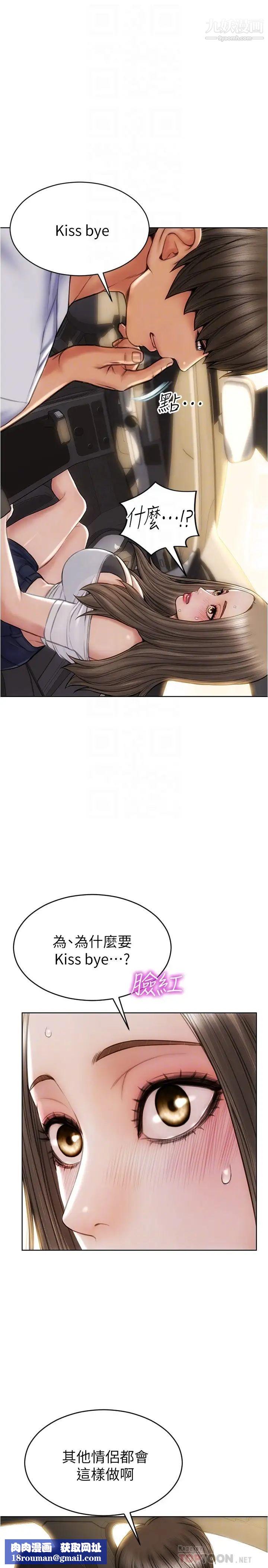 致命坏男人第26话-帮我舔插过妳女儿的手指