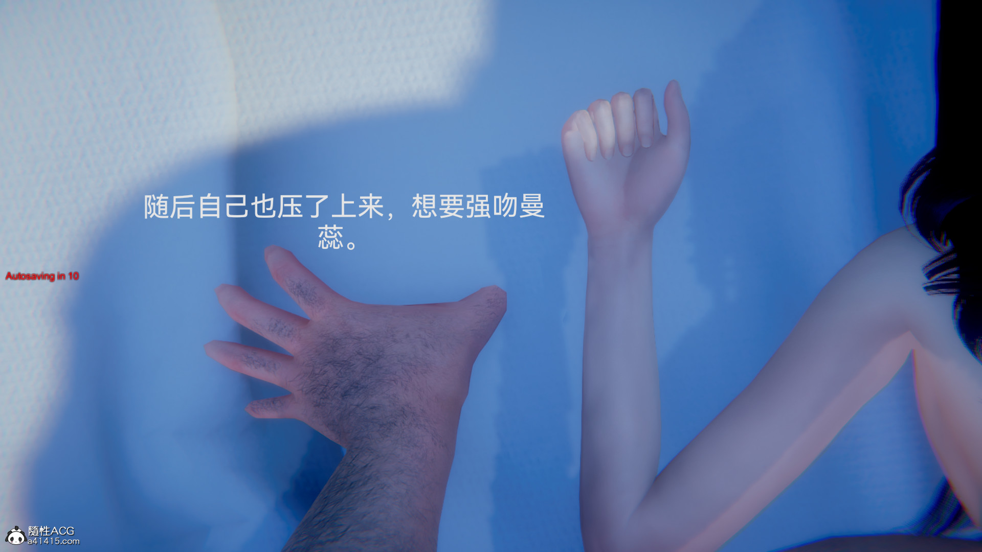 [3D]女特工最终话04