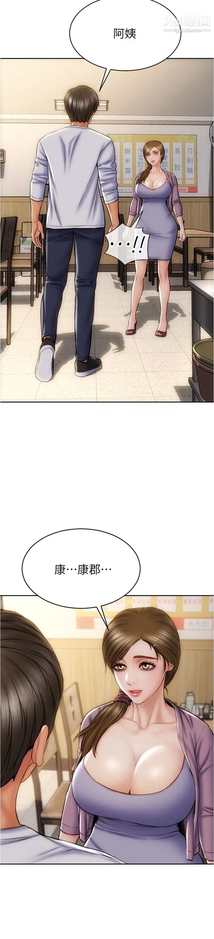 致命壞男人第26話-幫我舔插過妳女兒的手指